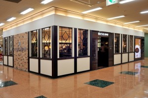 ビリオン珈琲アピタ福井大和田店