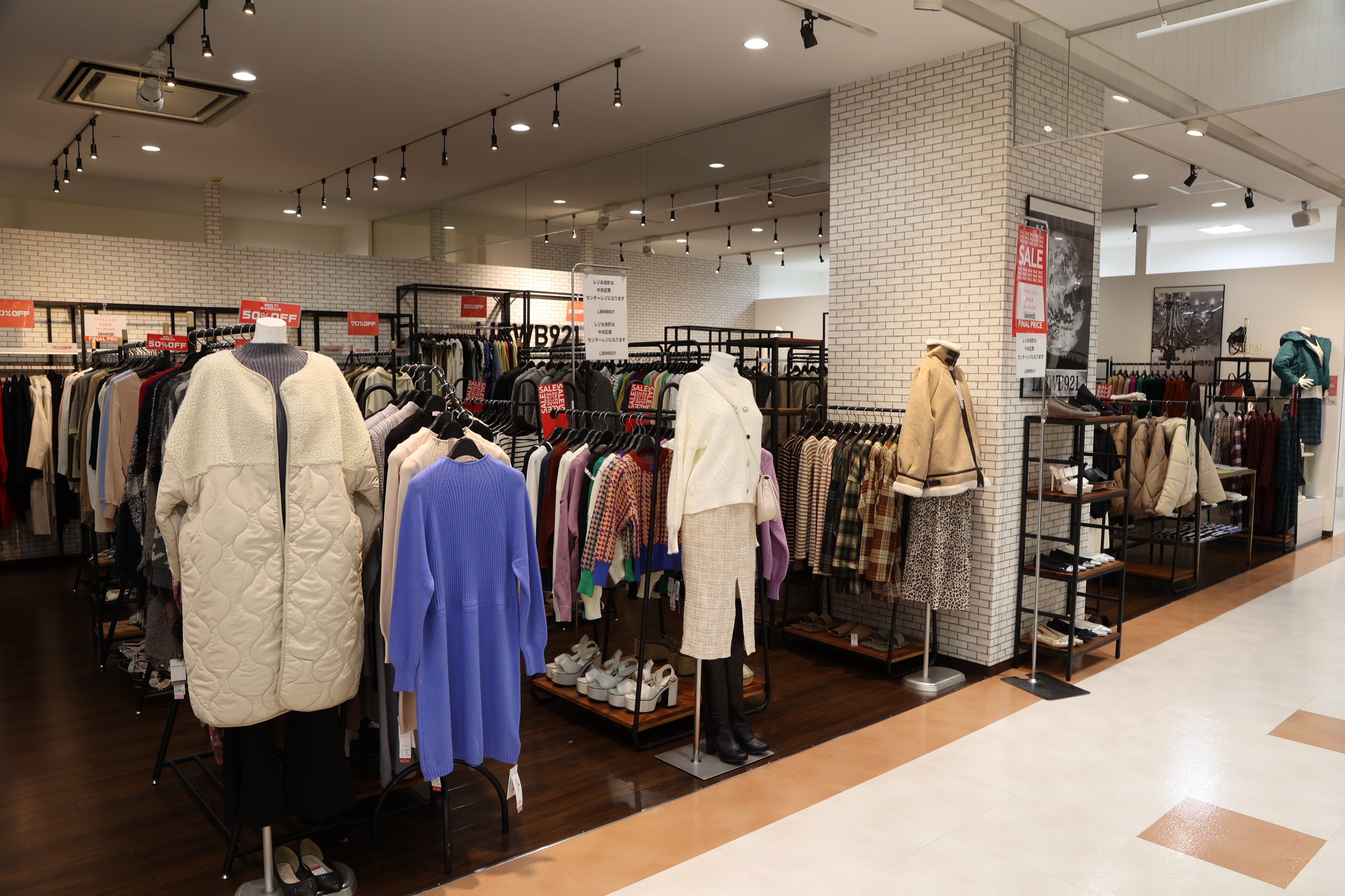 カジュアル路線の姉妹店