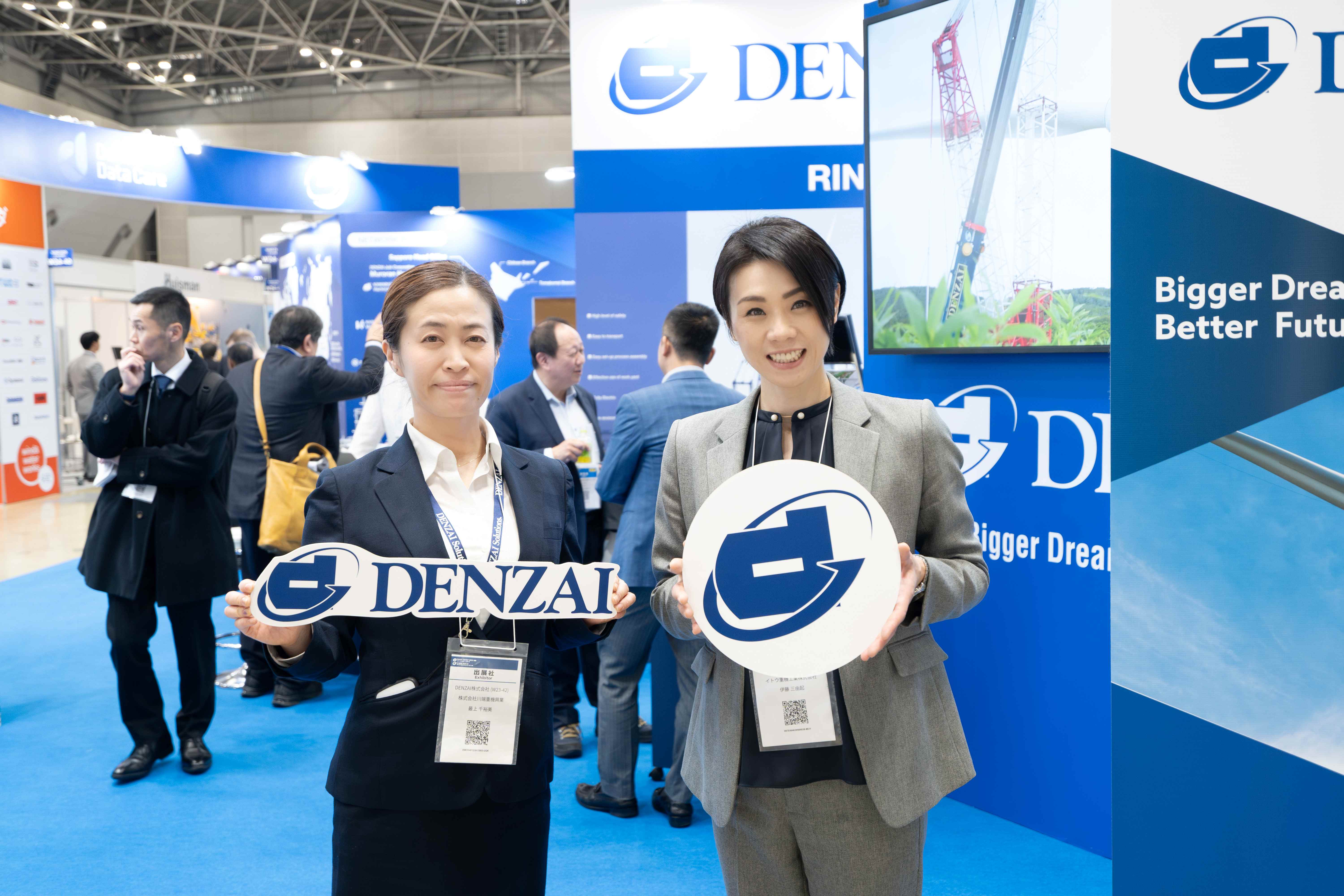イトウ重機工業株式会社の求人情報