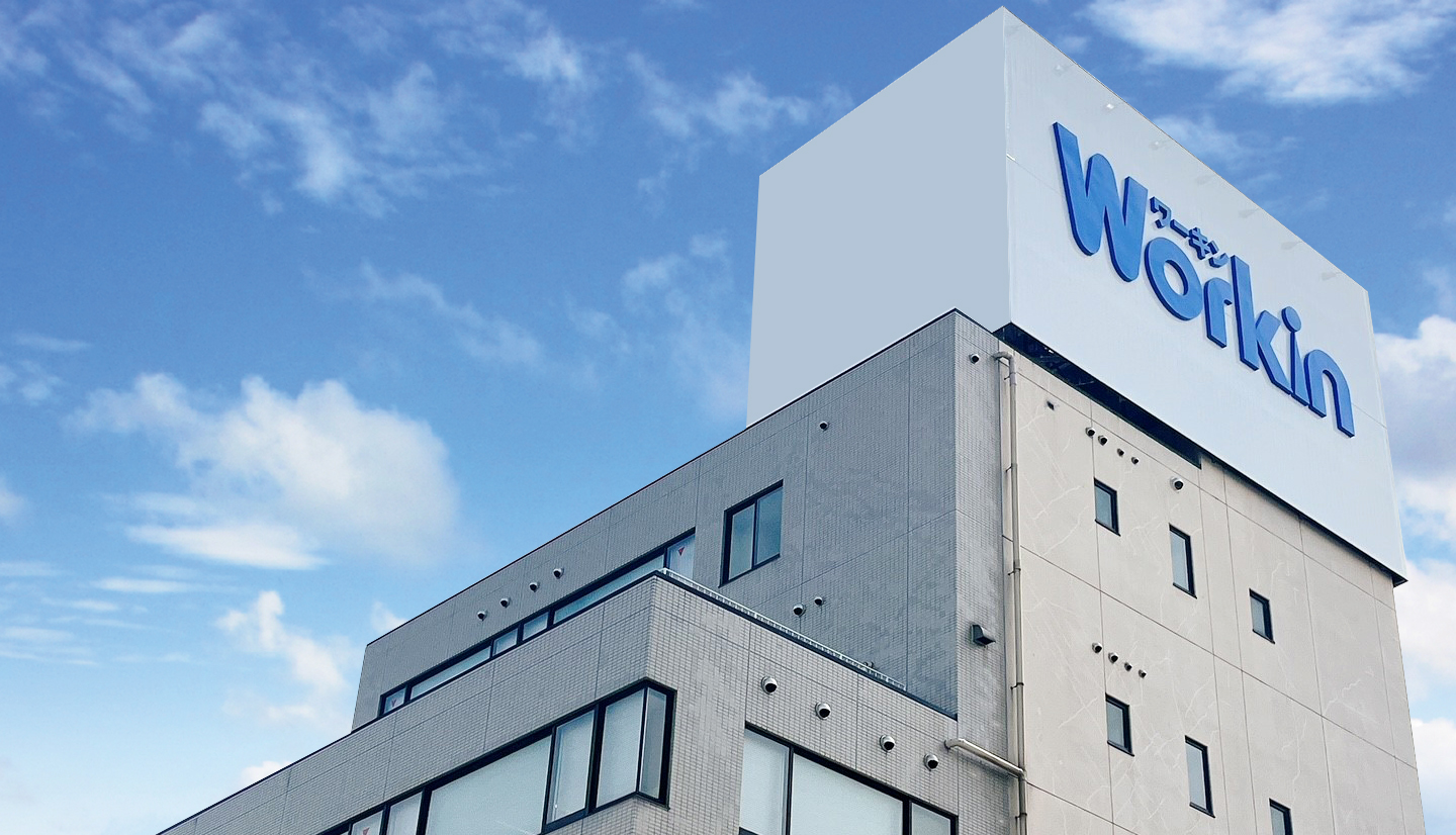 中広ワークイン_仙台ビル_Workin看板