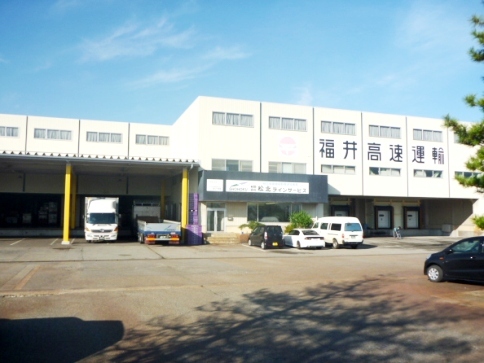 社屋