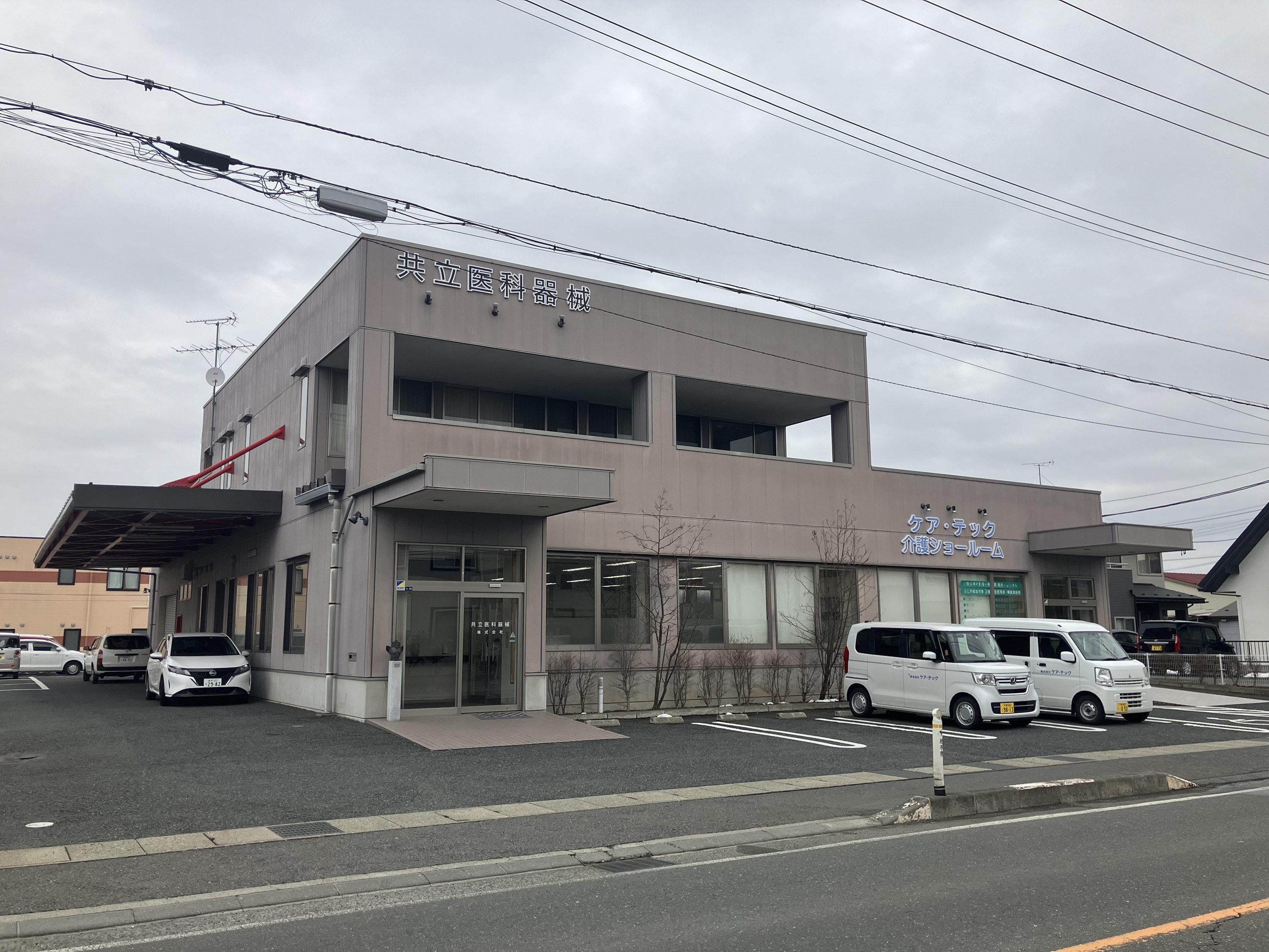 共立医科器械株式会社_水沢支店_外観