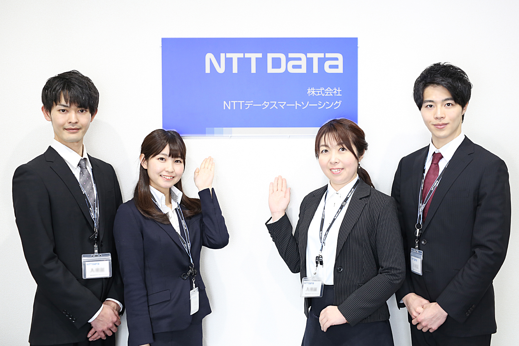 株式会社nttデータ スマートソーシングの青森県 青森市の採用情報一覧ページ