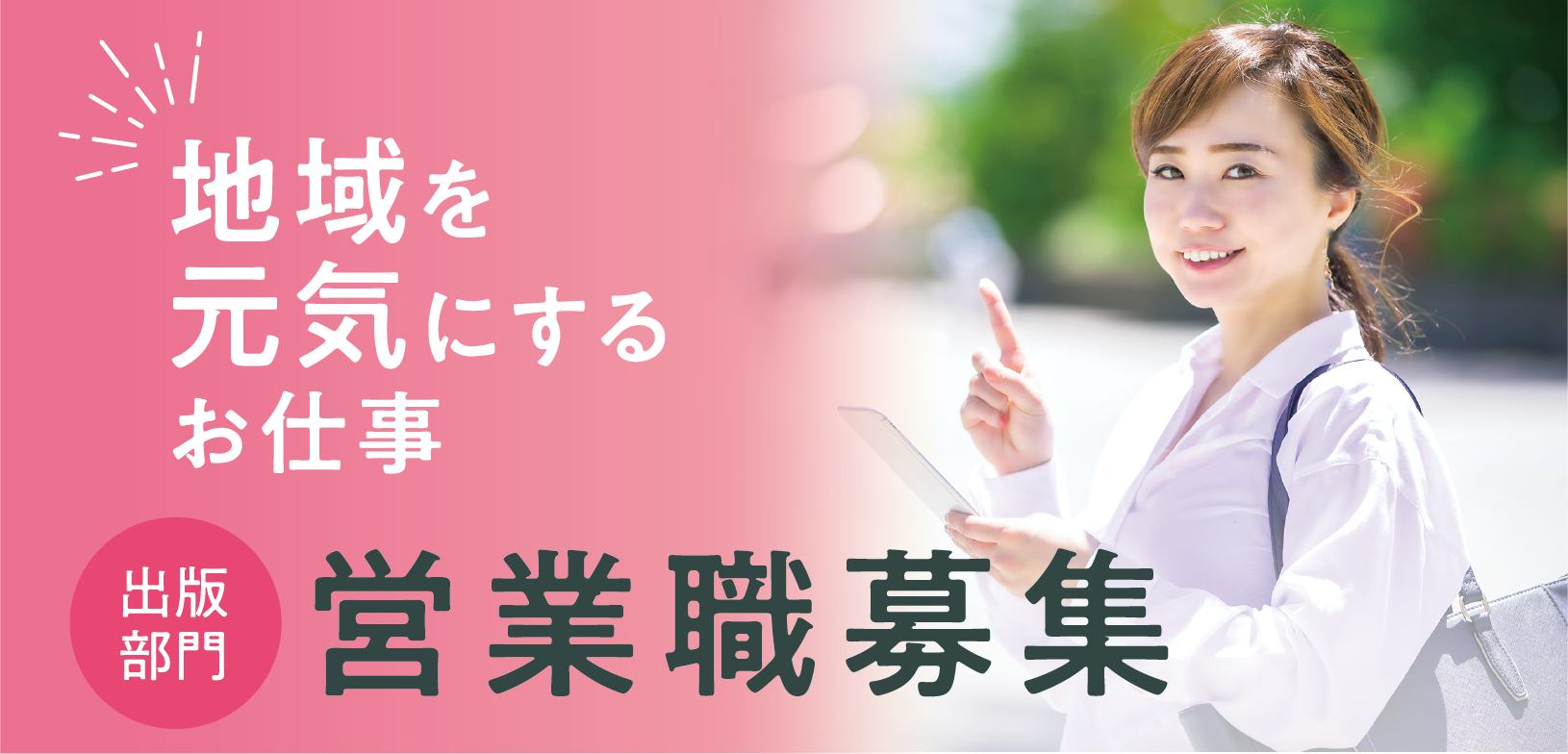 ph-pip-job出版