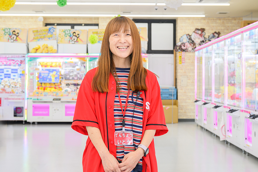 店長
