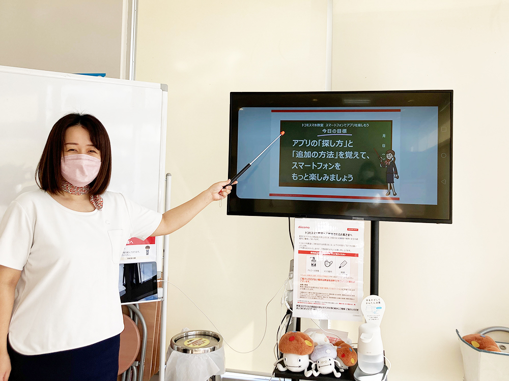 スマホ教室スタッフ