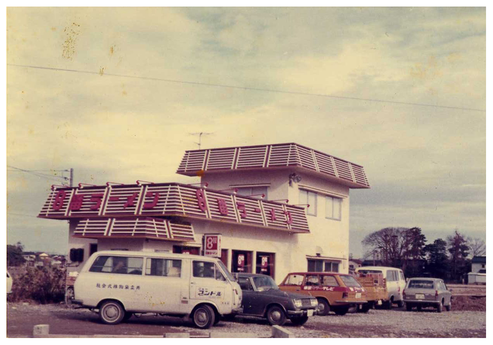 株式会社isk本多の求人情報 Isk本多は8番らーめんのフランチャイジーです