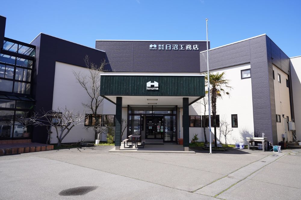株式会社日沼工務店_外観