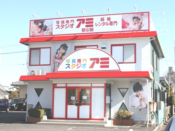 株式会社ドリームジャパン 写真館スタジオアミの採用情報一覧ページ