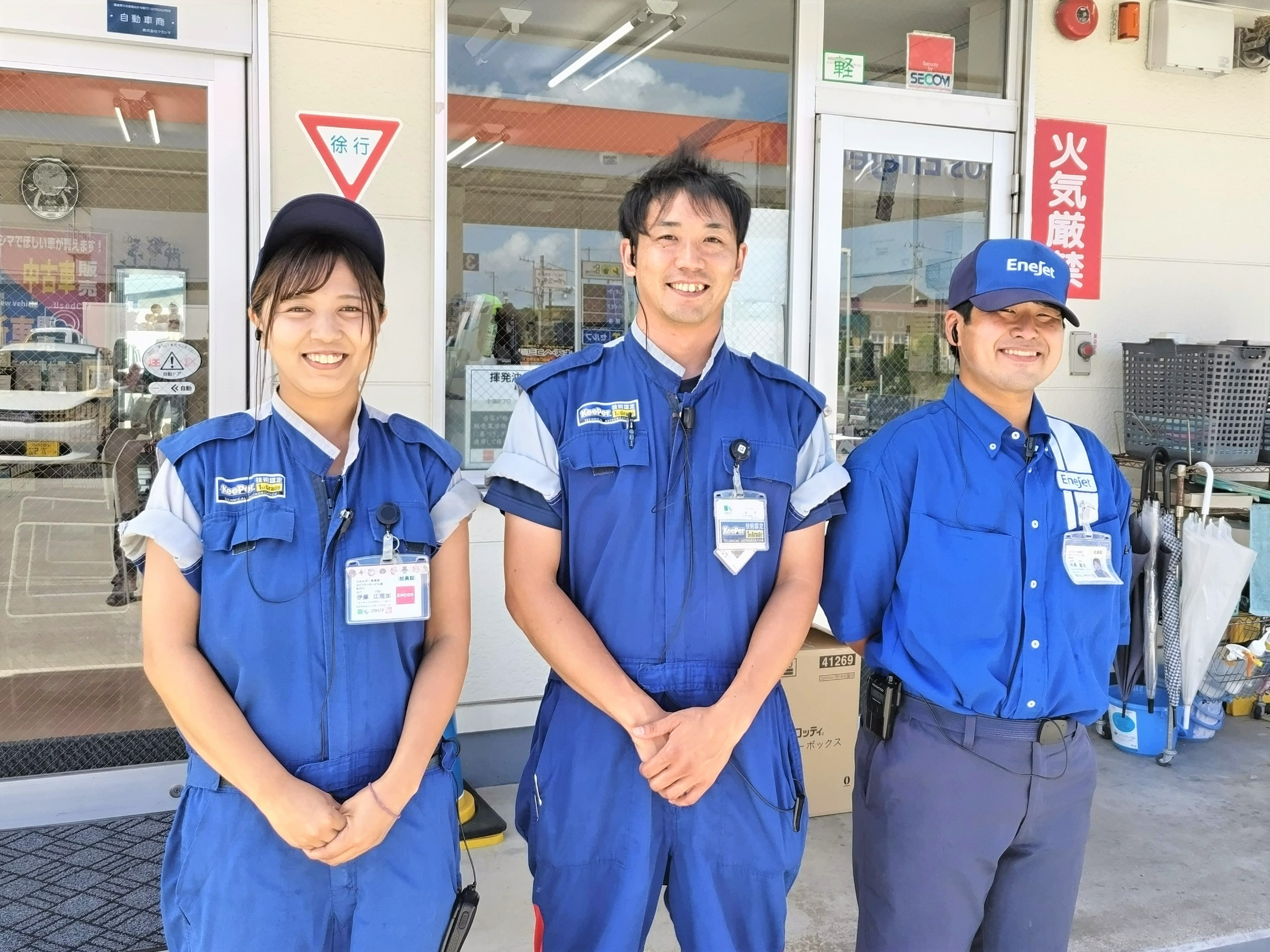 男女