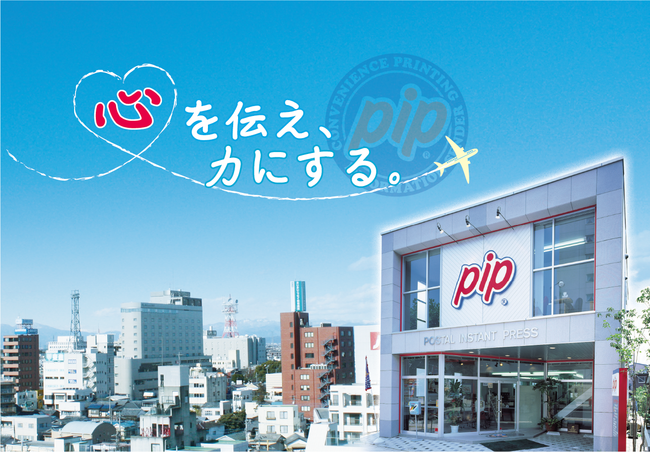 店フロント
