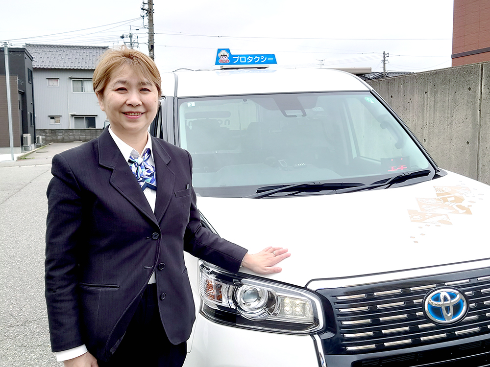 プロタクシー乗務員_女性