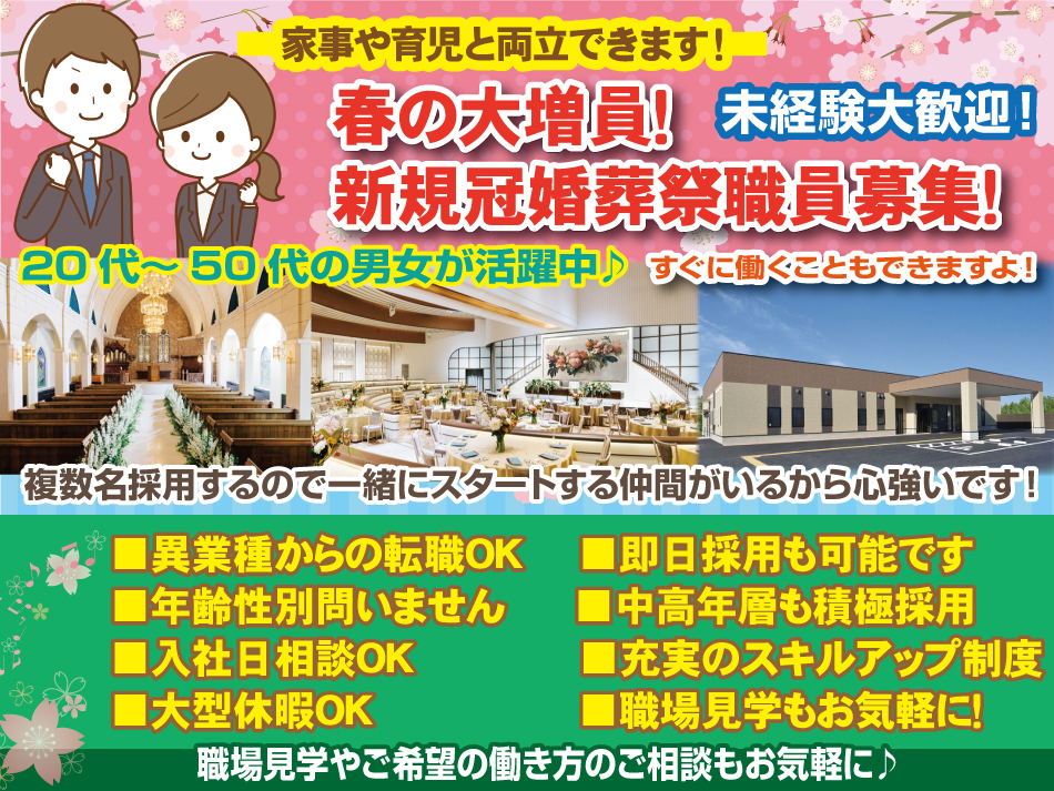 ②アルファ荒井202302