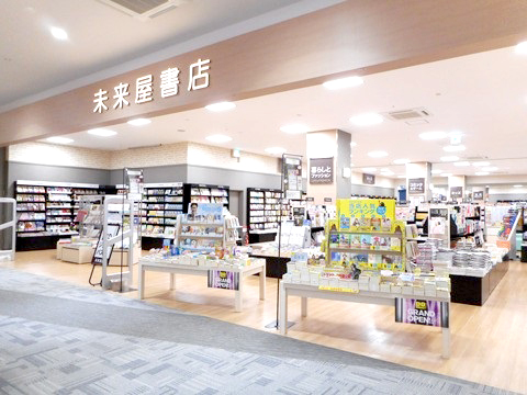 未来屋書店となみ店_外観