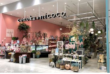 クリエイティブ フラワー コーポレーション株式会社の販売系 店内スタッフ 販売 の採用情報詳細ページ