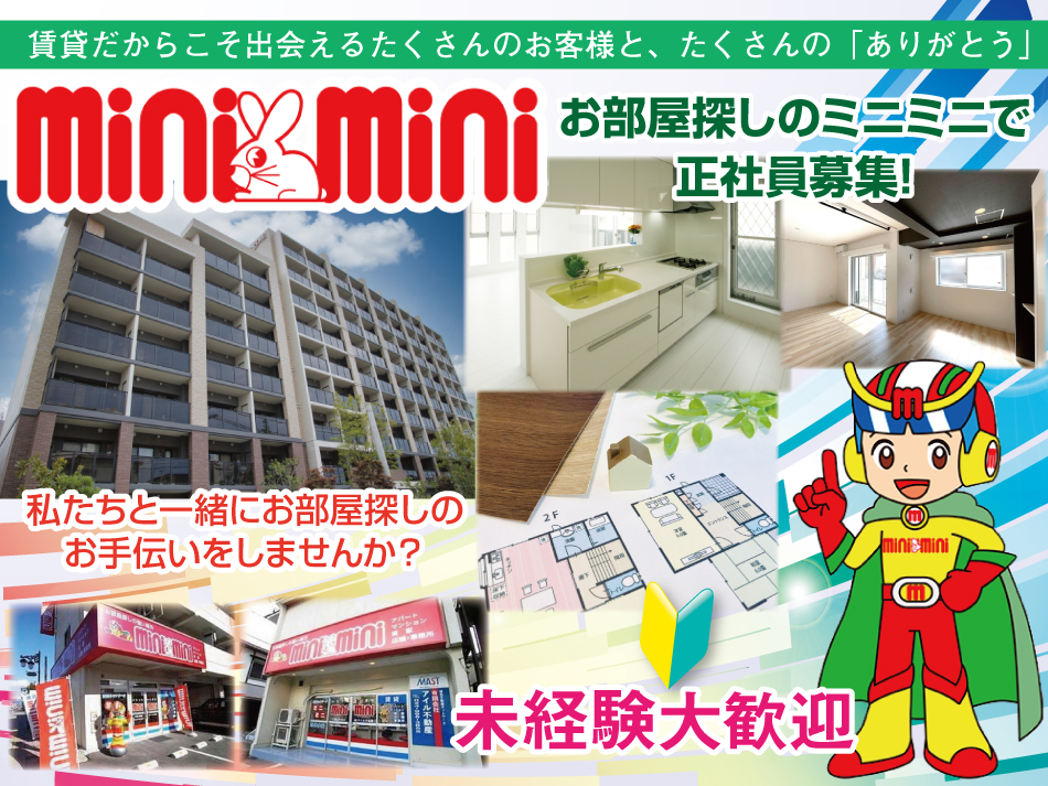 アイル