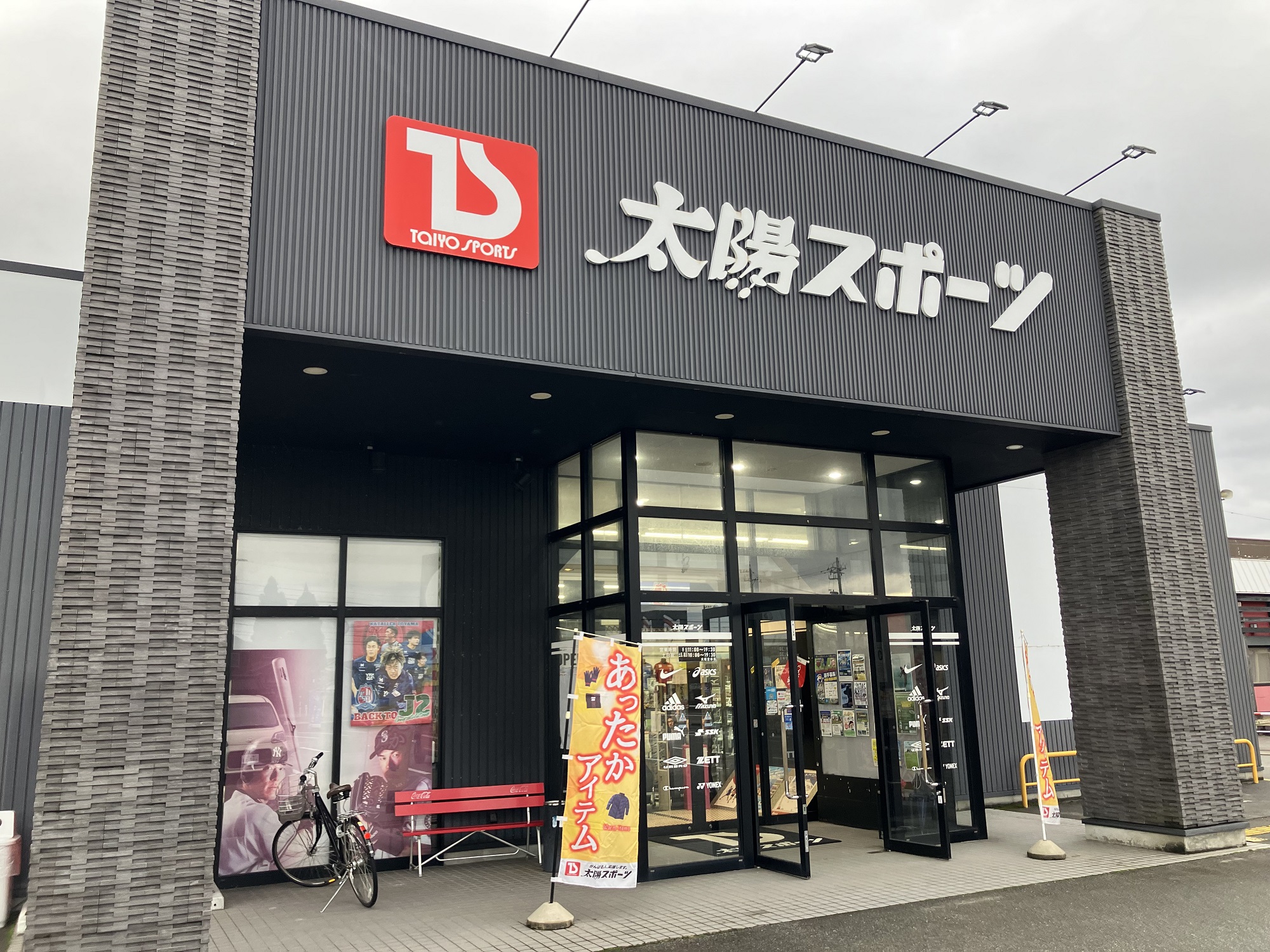 砺波店外観