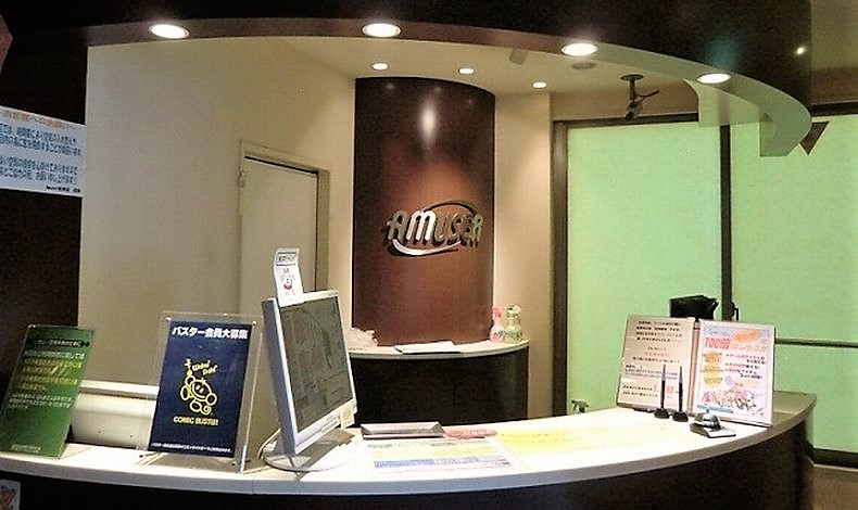 コミック バスター アルヴェ秋田駅東口店の販売系 店内スタッフ 販売 の採用情報詳細ページ