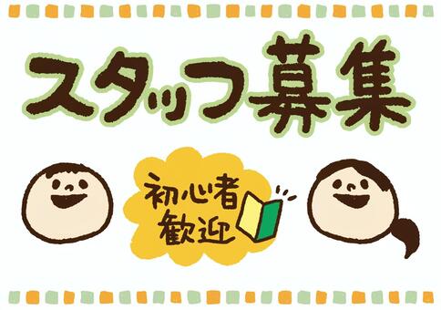 みやぎ水産サポートセンターの技能 製造 アクティブ系 食品製造 加工の採用情報詳細ページ