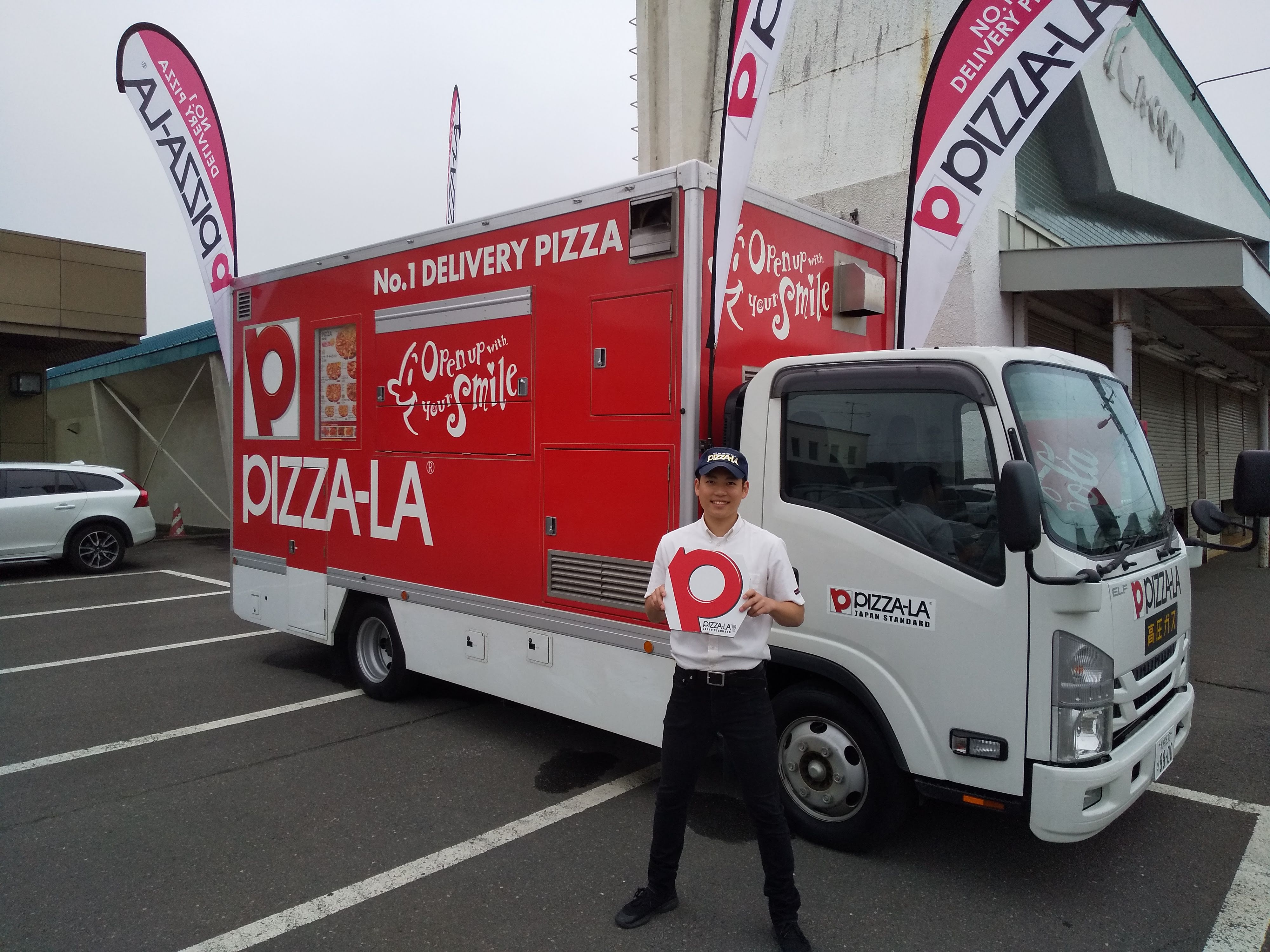 株式会社スマイルダイニングの飲食 フード系 出前 デリバリの採用情報詳細ページ