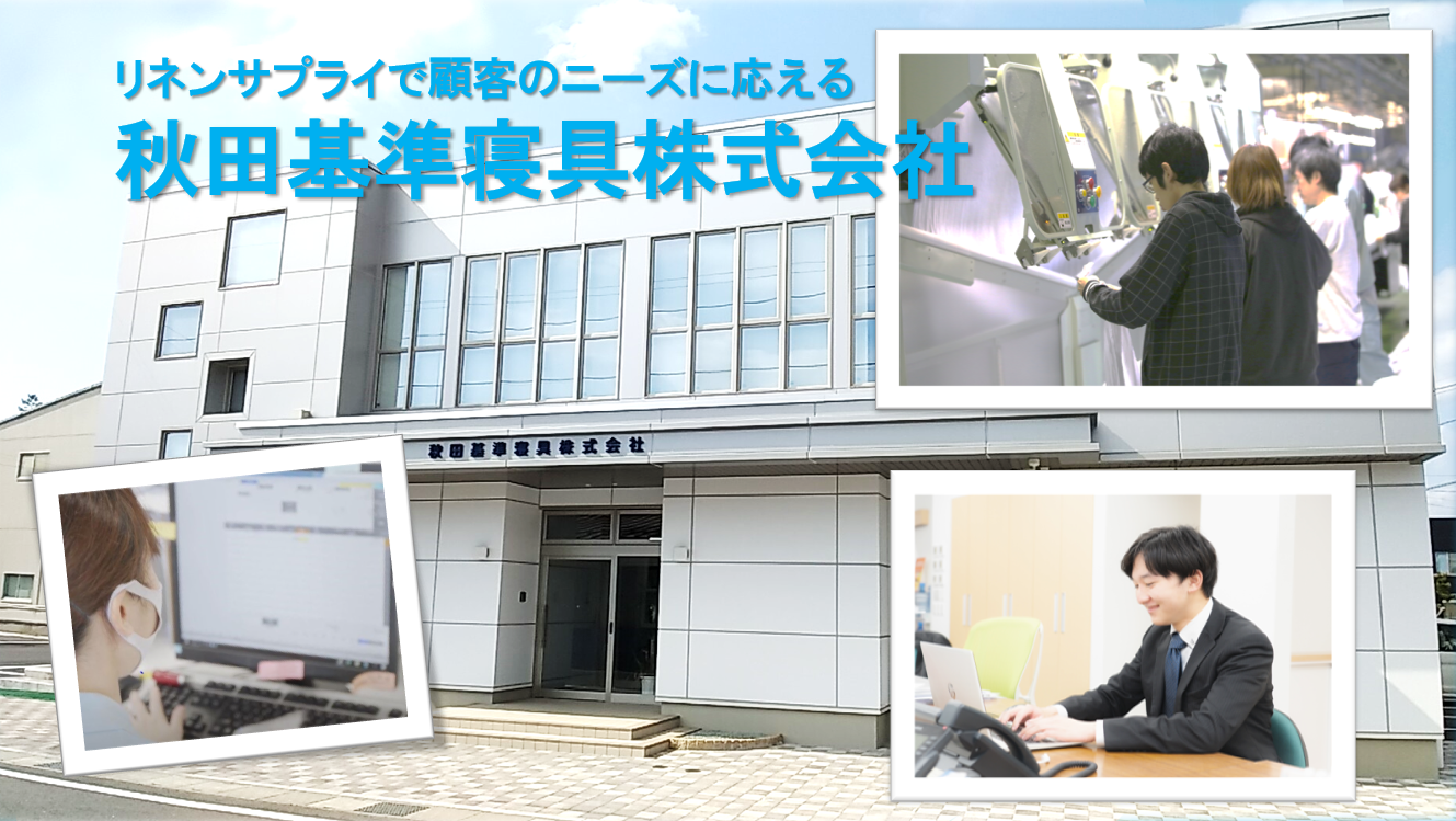 タイトル修正
