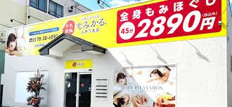 もみかる八戸下長店　外観