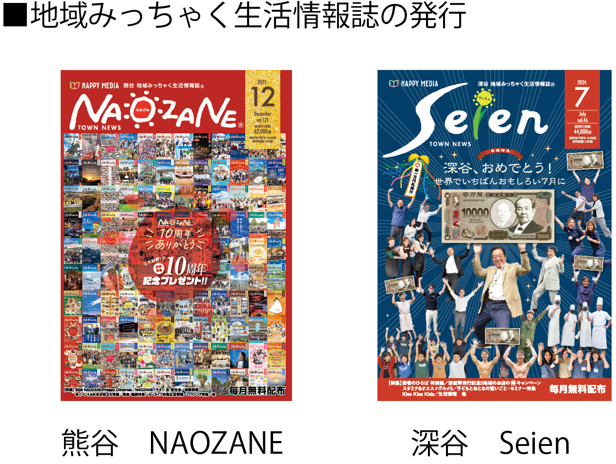 NAOZANE/seien
