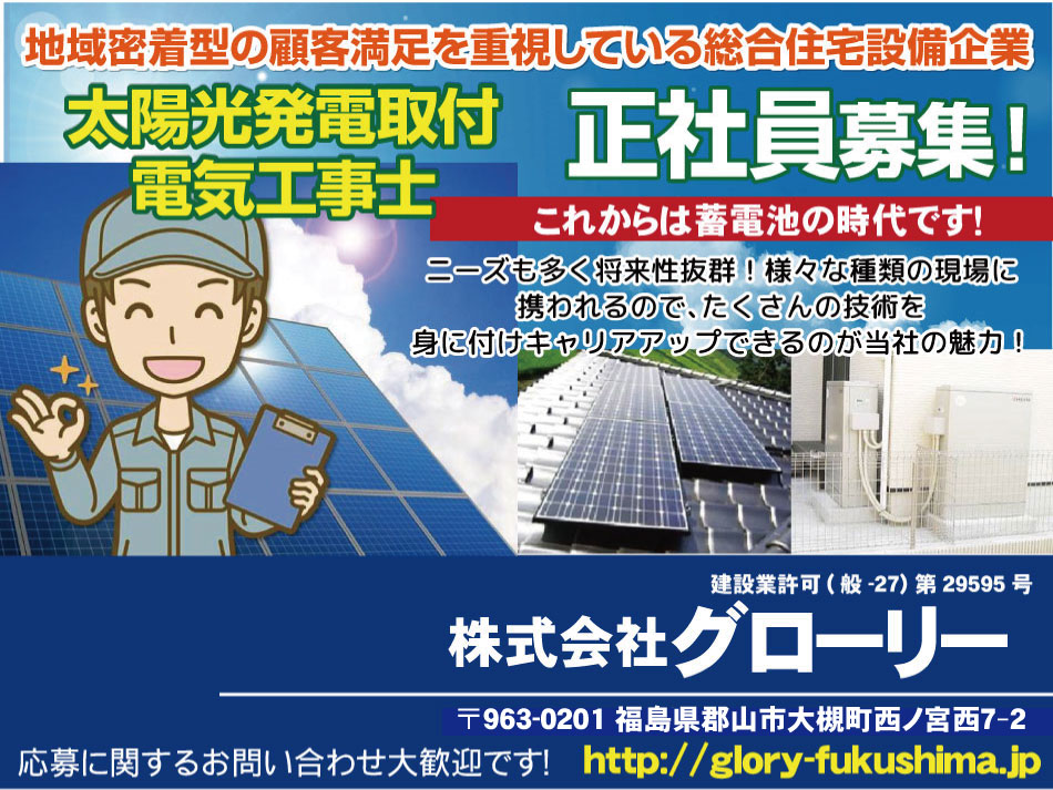 電気工事