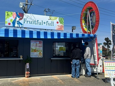 Fruitful full
